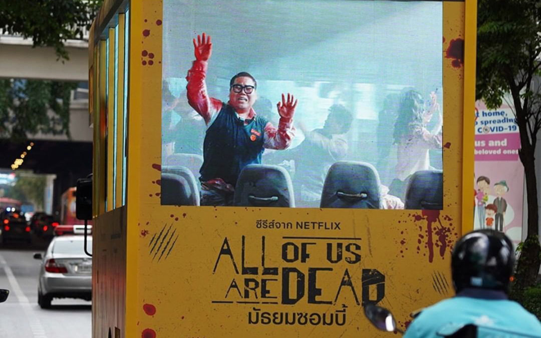 All of Bus Are Dead